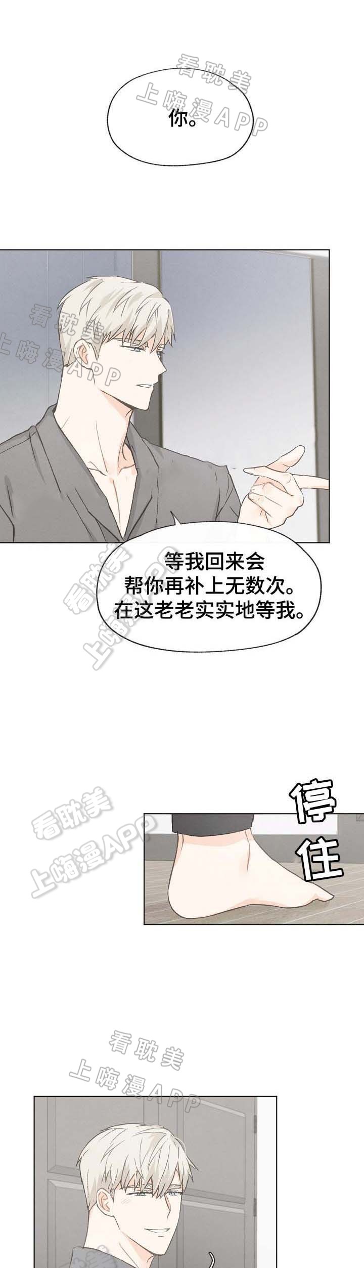 《爱憎缺乏》漫画最新章节第39话免费下拉式在线观看章节第【2】张图片