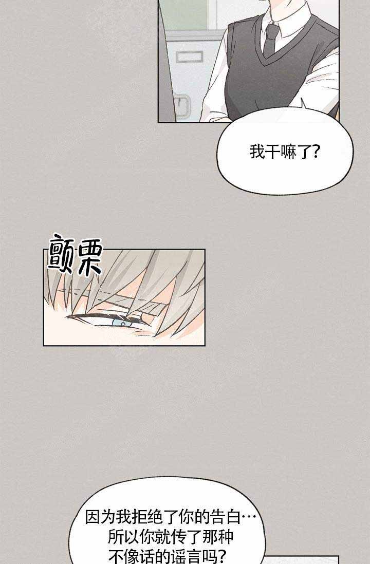 《爱憎缺乏》漫画最新章节第63话免费下拉式在线观看章节第【25】张图片