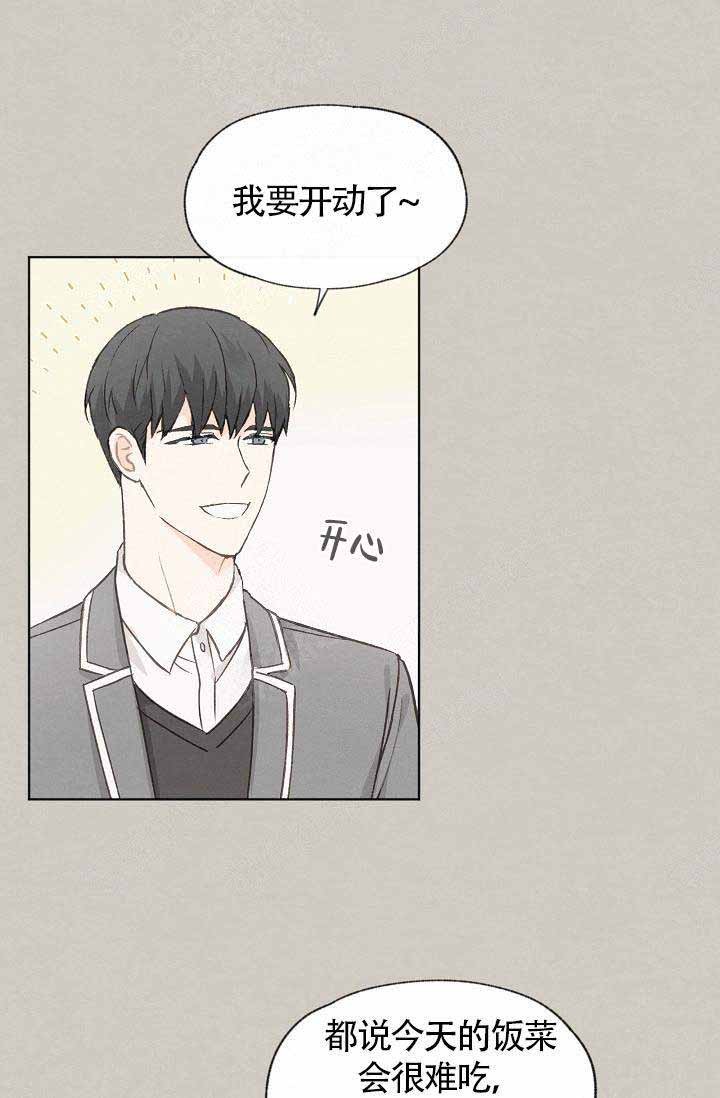 《爱憎缺乏》漫画最新章节第77话免费下拉式在线观看章节第【33】张图片