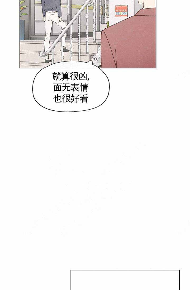 《爱憎缺乏》漫画最新章节第79话免费下拉式在线观看章节第【22】张图片