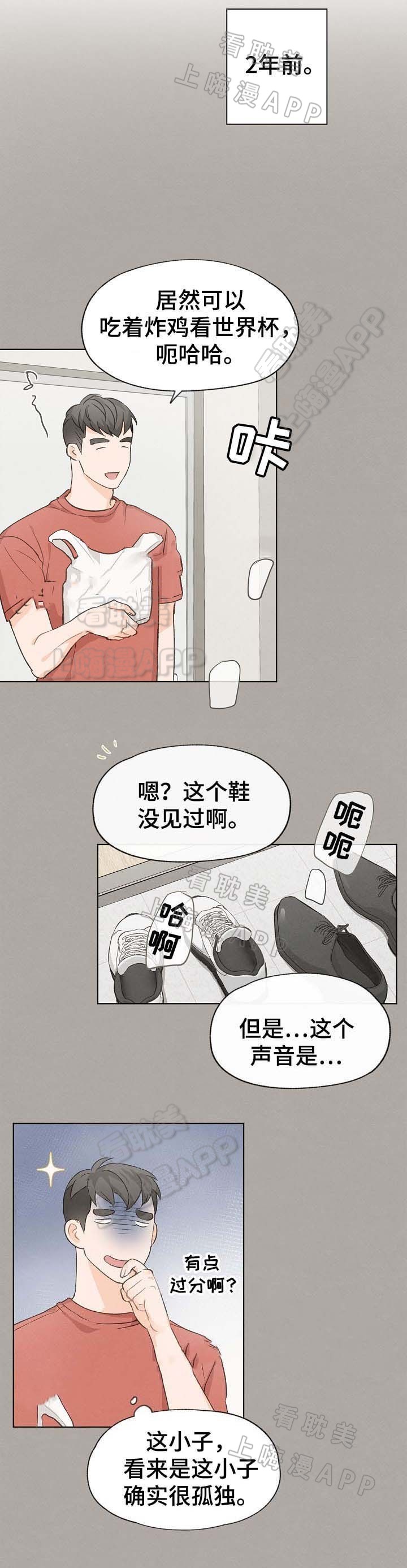 《爱憎缺乏》漫画最新章节第43话免费下拉式在线观看章节第【11】张图片