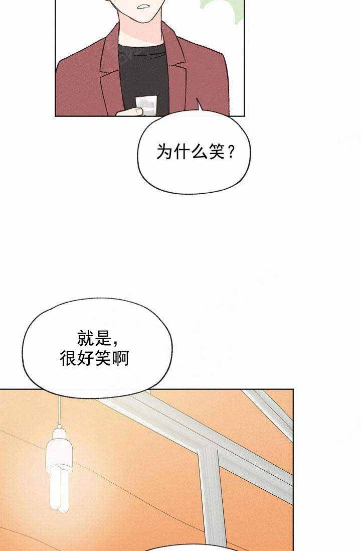 《爱憎缺乏》漫画最新章节第81话免费下拉式在线观看章节第【12】张图片