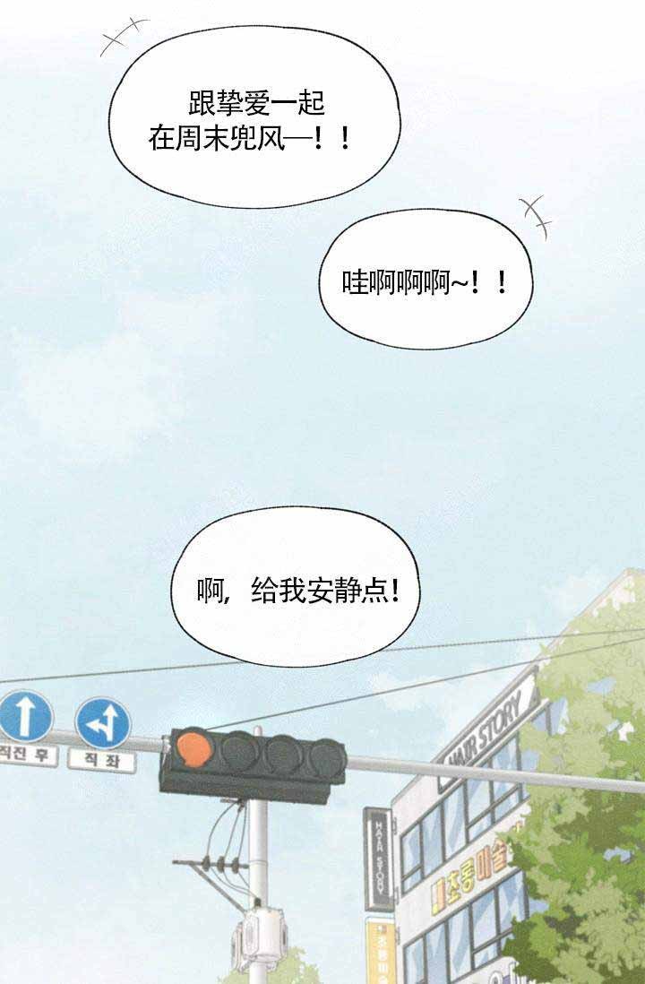 《爱憎缺乏》漫画最新章节第58话免费下拉式在线观看章节第【2】张图片