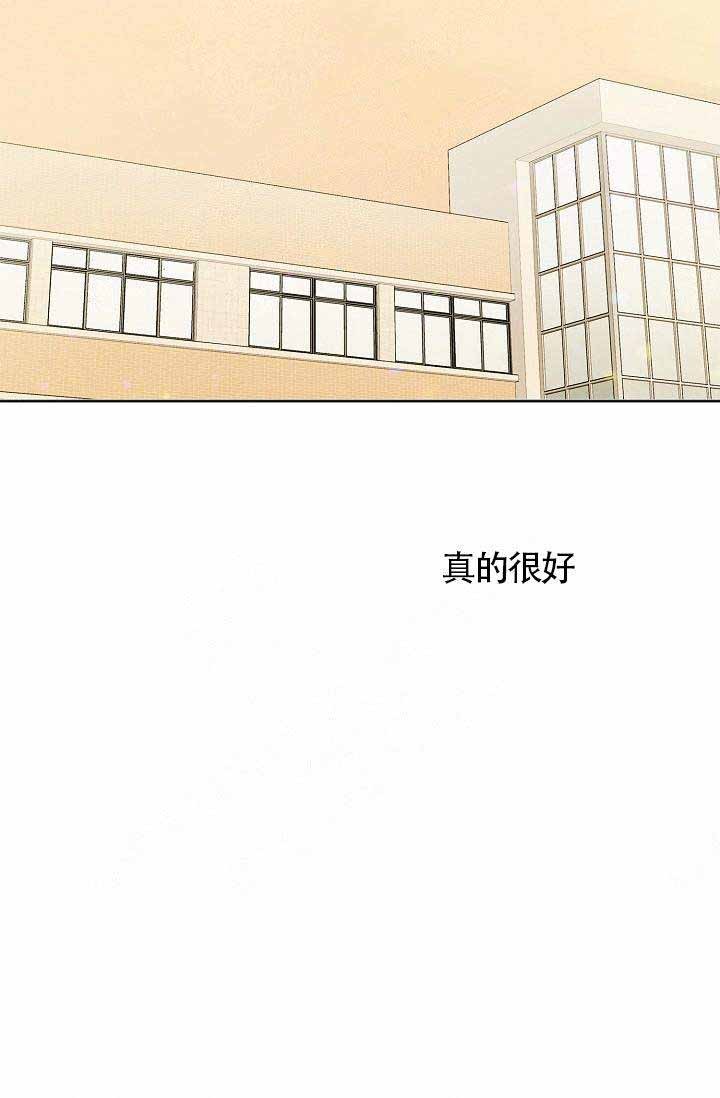 《爱憎缺乏》漫画最新章节第76话免费下拉式在线观看章节第【7】张图片