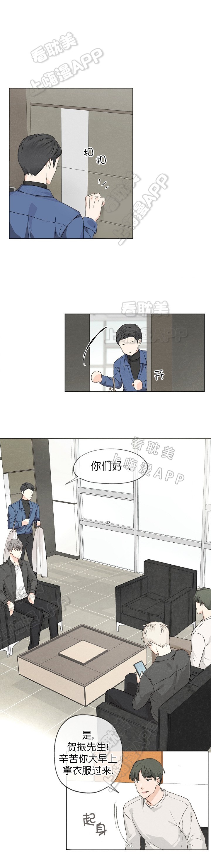 《爱憎缺乏》漫画最新章节第8话免费下拉式在线观看章节第【9】张图片