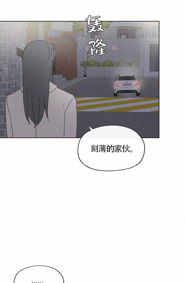 《爱憎缺乏》漫画最新章节第60话免费下拉式在线观看章节第【34】张图片