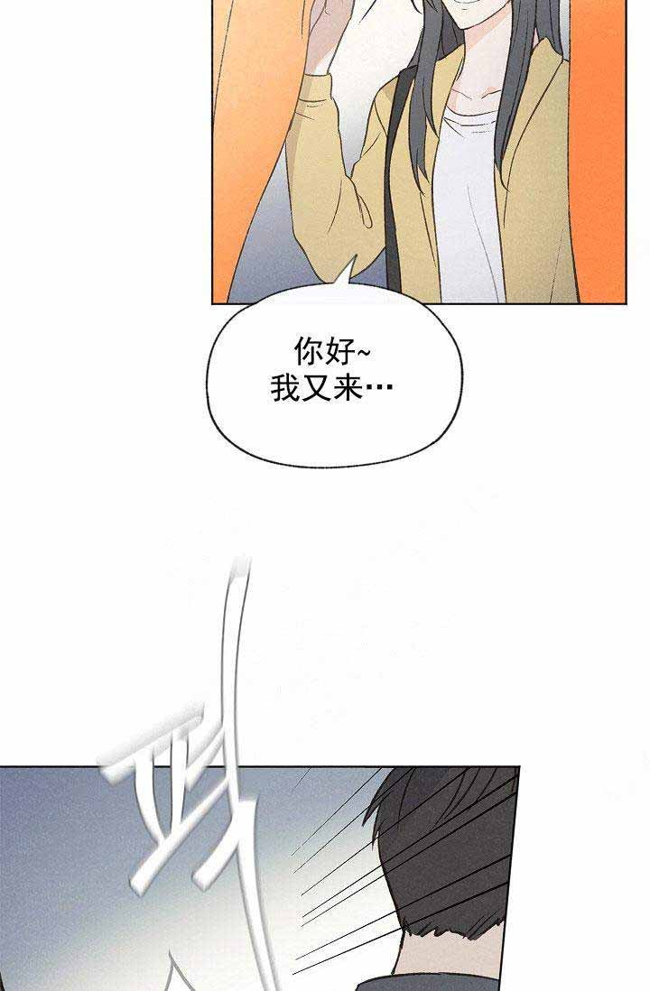 《爱憎缺乏》漫画最新章节第82话免费下拉式在线观看章节第【29】张图片