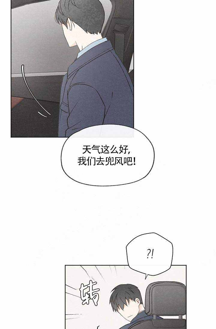 《爱憎缺乏》漫画最新章节第58话免费下拉式在线观看章节第【7】张图片