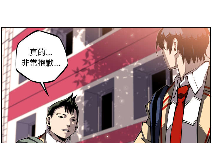 《斗战生》漫画最新章节第69话免费下拉式在线观看章节第【2】张图片