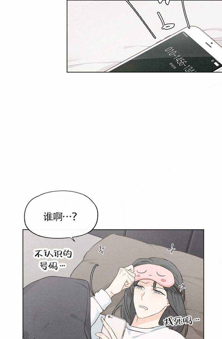 《爱憎缺乏》漫画最新章节第57话免费下拉式在线观看章节第【10】张图片