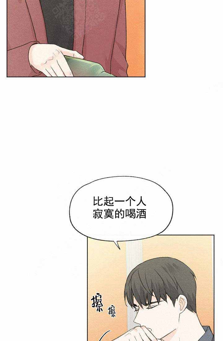 《爱憎缺乏》漫画最新章节第81话免费下拉式在线观看章节第【22】张图片