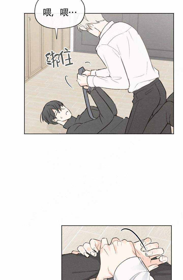 《爱憎缺乏》漫画最新章节第74话免费下拉式在线观看章节第【3】张图片