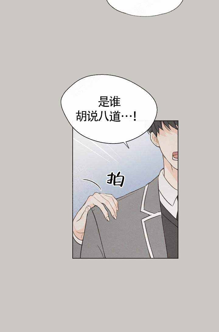 《爱憎缺乏》漫画最新章节第62话免费下拉式在线观看章节第【2】张图片