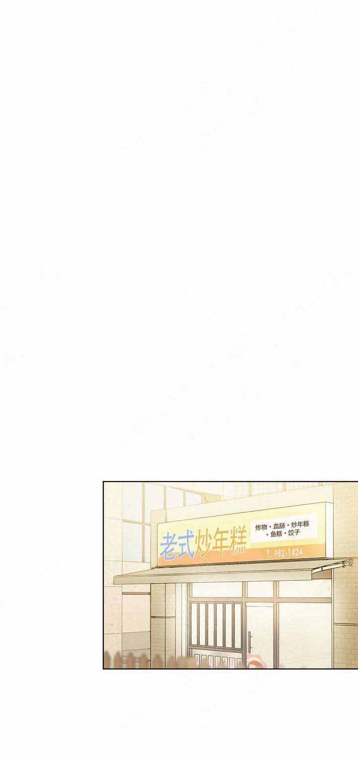 《爱憎缺乏》漫画最新章节第75话免费下拉式在线观看章节第【16】张图片