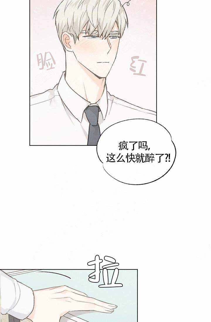 《爱憎缺乏》漫画最新章节第74话免费下拉式在线观看章节第【10】张图片