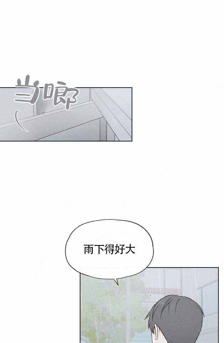 《爱憎缺乏》漫画最新章节第68话免费下拉式在线观看章节第【18】张图片