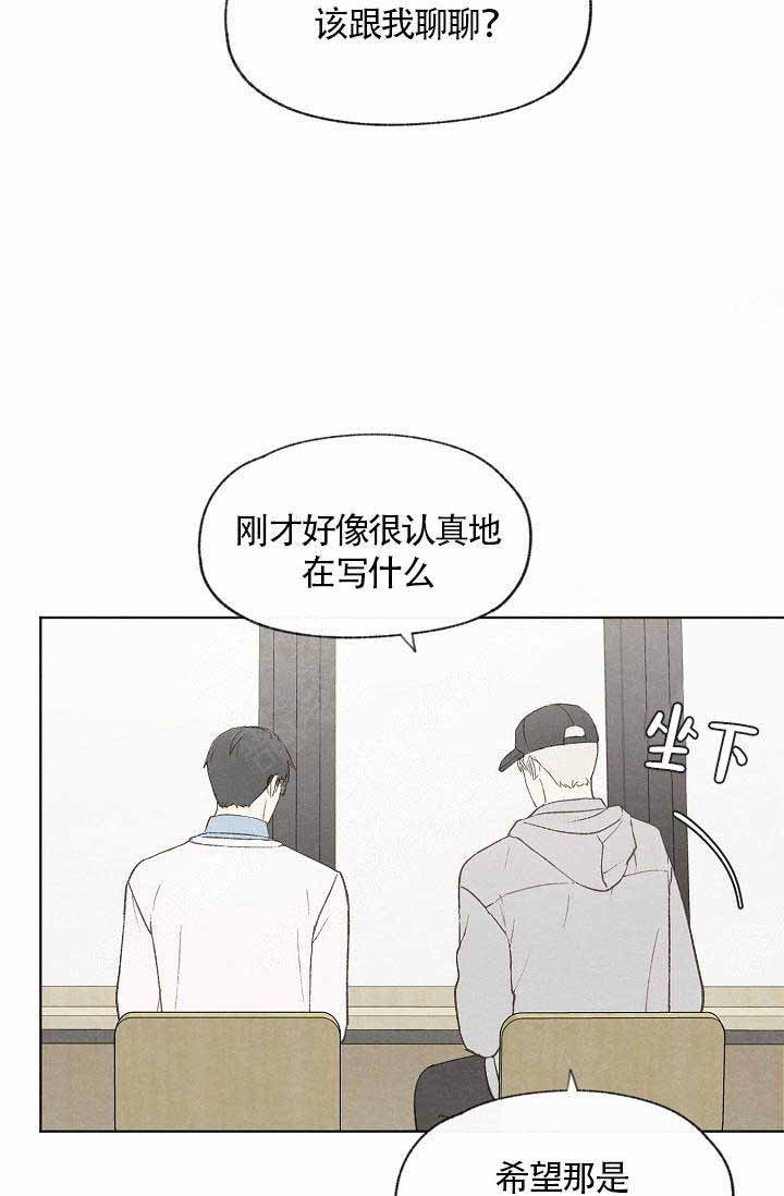 《爱憎缺乏》漫画最新章节第58话免费下拉式在线观看章节第【23】张图片