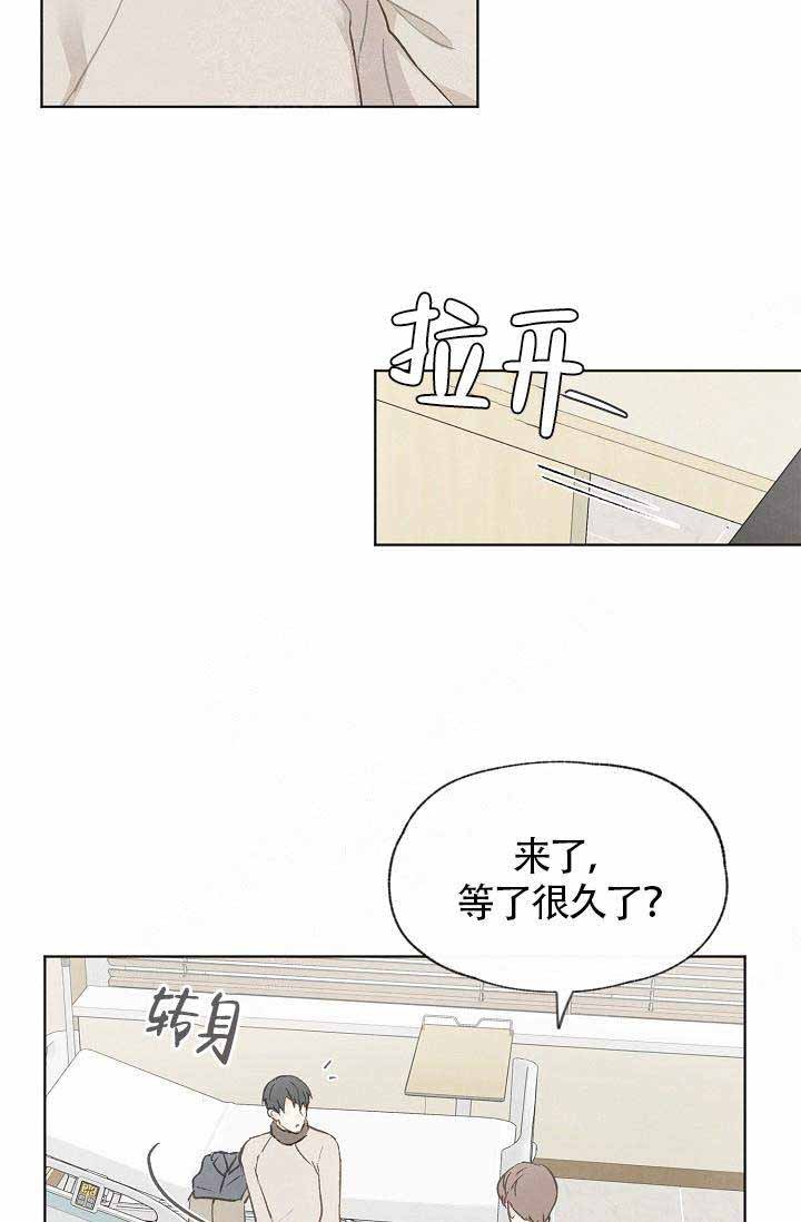 《爱憎缺乏》漫画最新章节第71话免费下拉式在线观看章节第【24】张图片