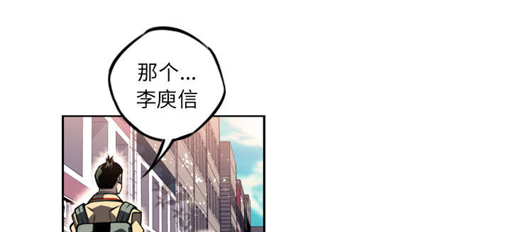 《斗战生》漫画最新章节第69话免费下拉式在线观看章节第【7】张图片