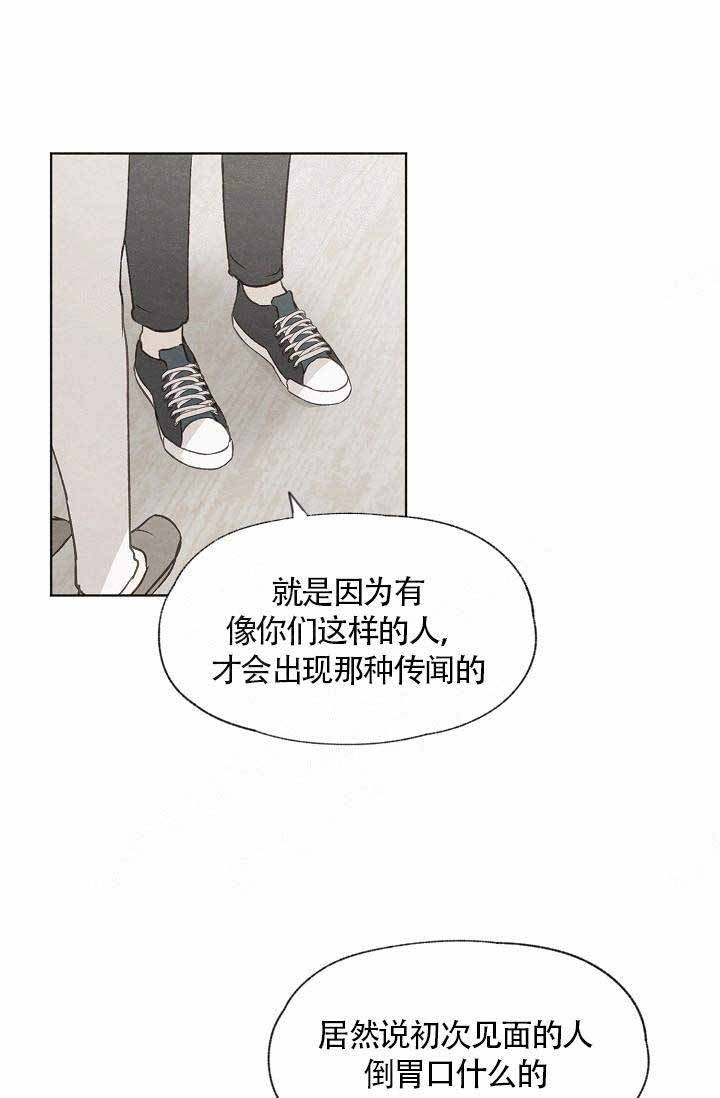 《爱憎缺乏》漫画最新章节第58话免费下拉式在线观看章节第【11】张图片