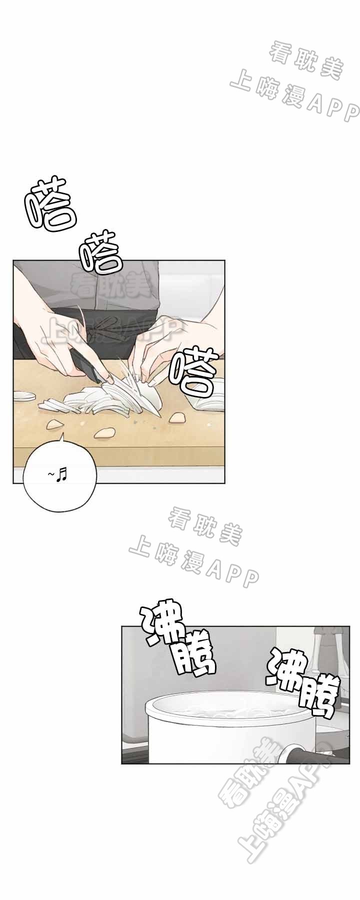 《爱憎缺乏》漫画最新章节第37话免费下拉式在线观看章节第【11】张图片