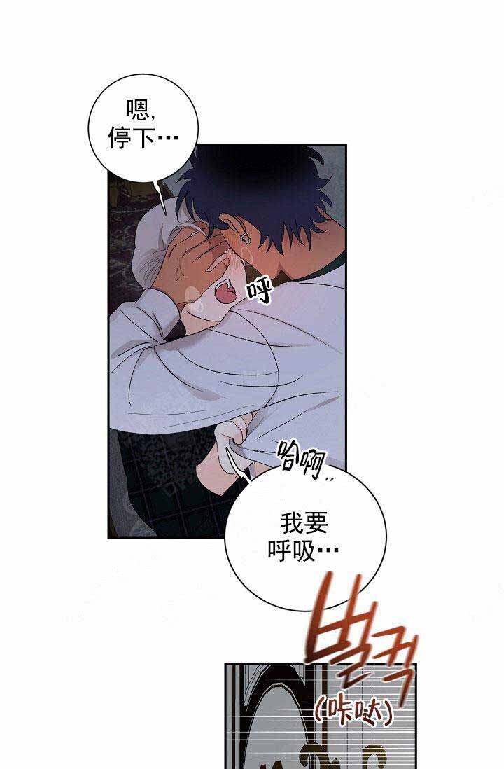 《小狼狗要以身相许》漫画最新章节第37话免费下拉式在线观看章节第【28】张图片