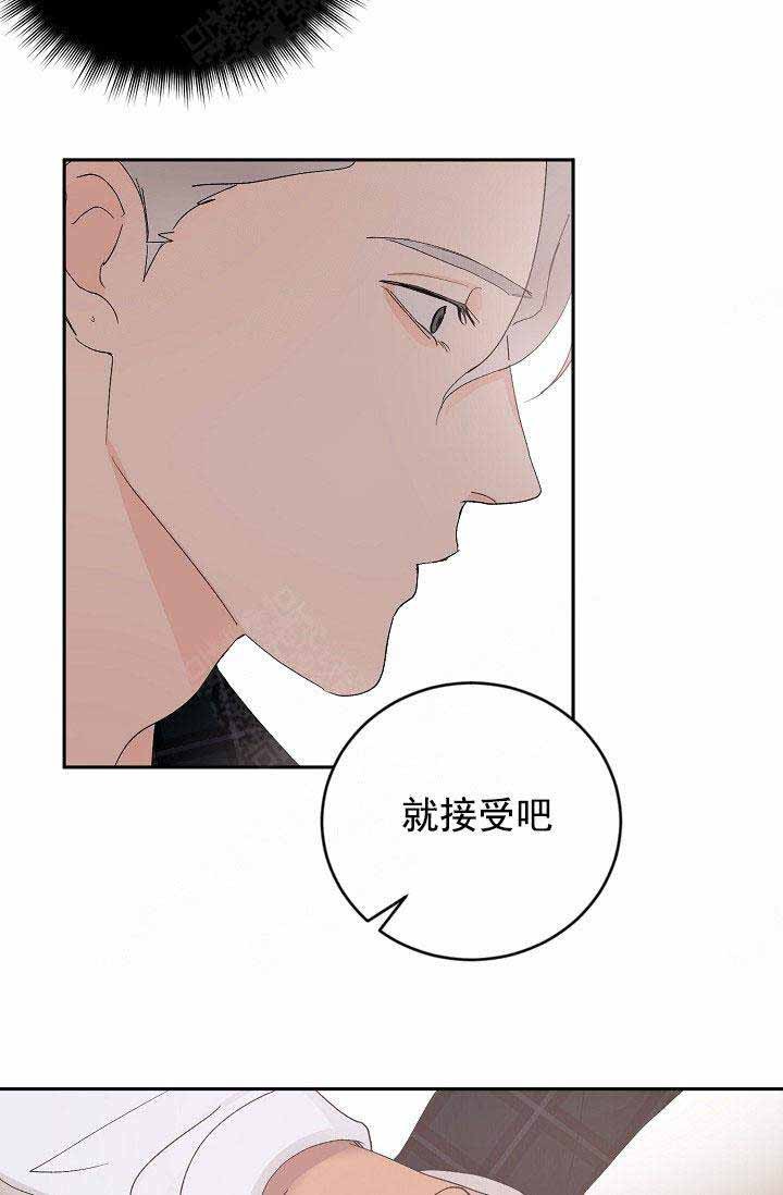 《小狼狗要以身相许》漫画最新章节第34话免费下拉式在线观看章节第【15】张图片