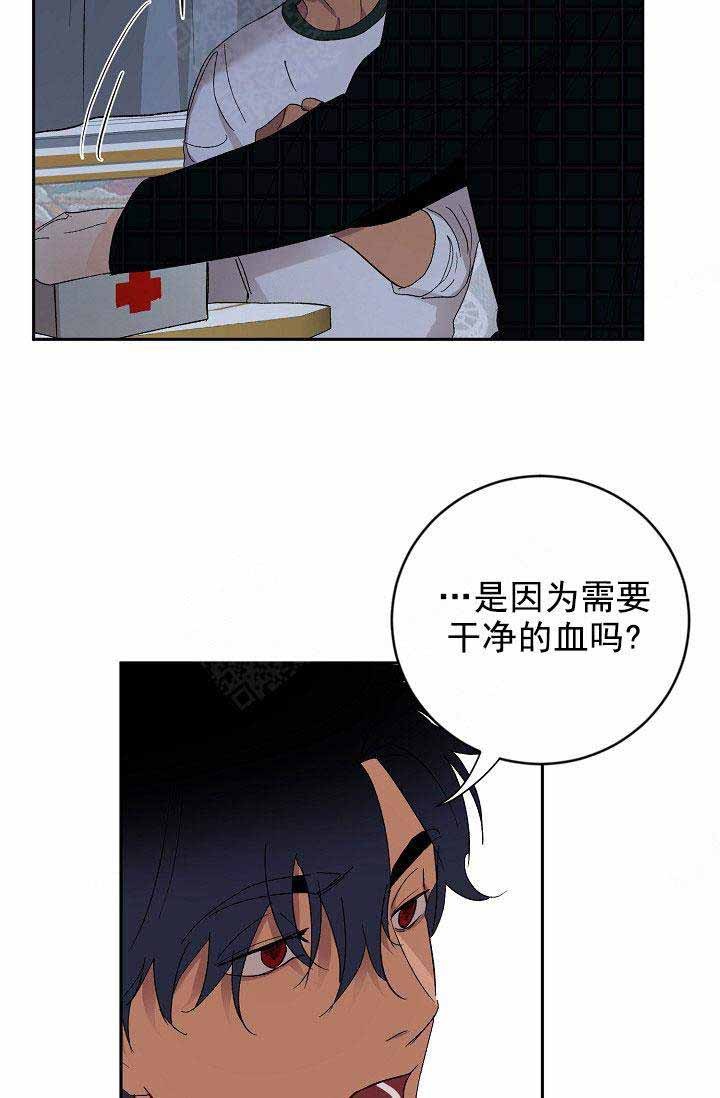 《小狼狗要以身相许》漫画最新章节第36话免费下拉式在线观看章节第【25】张图片