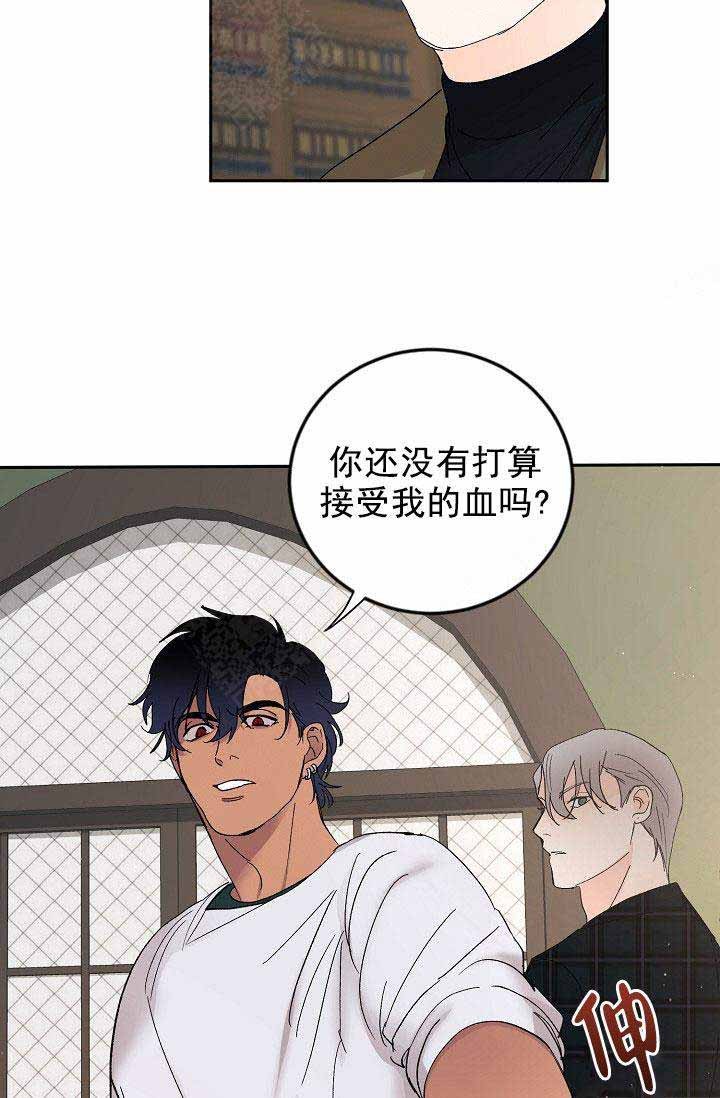 《小狼狗要以身相许》漫画最新章节第35话免费下拉式在线观看章节第【11】张图片