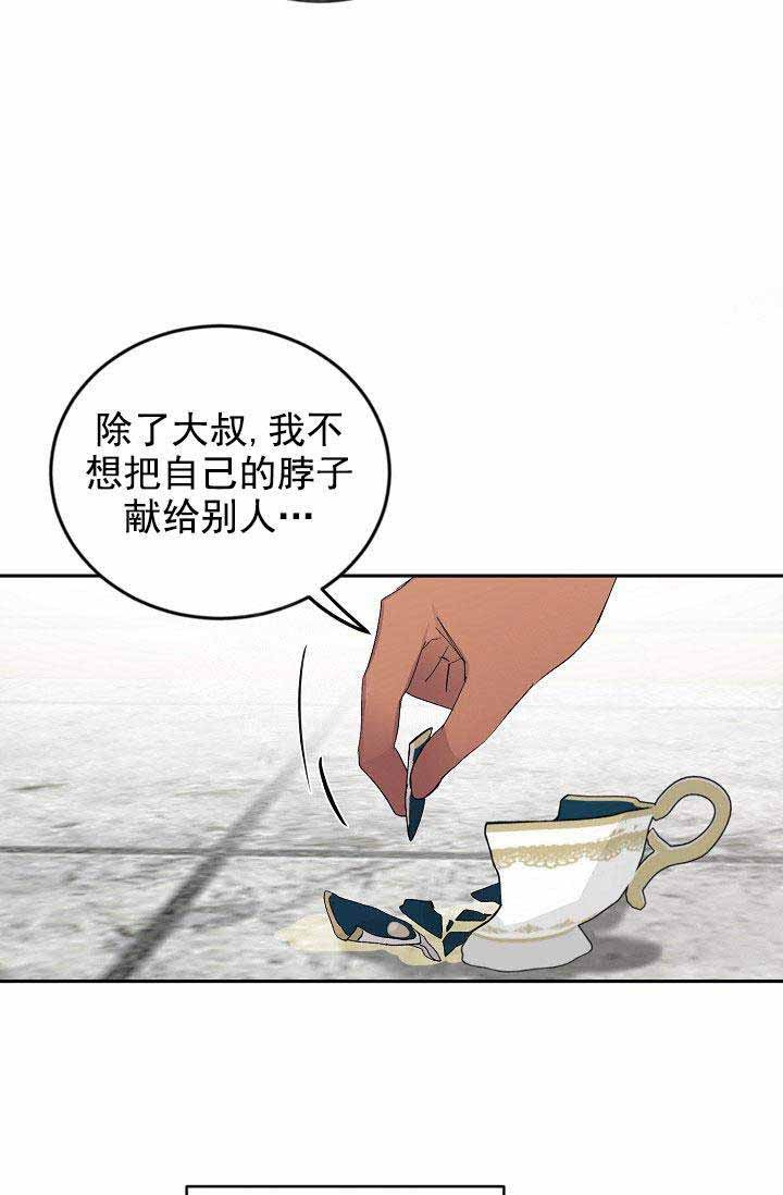 《小狼狗要以身相许》漫画最新章节第34话免费下拉式在线观看章节第【6】张图片