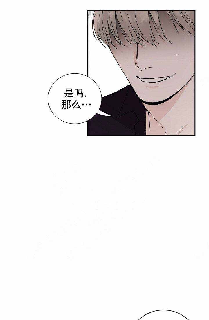 《小狼狗要以身相许》漫画最新章节第38话免费下拉式在线观看章节第【17】张图片