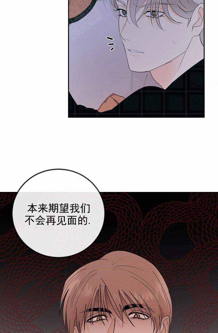 《小狼狗要以身相许》漫画最新章节第37话免费下拉式在线观看章节第【13】张图片