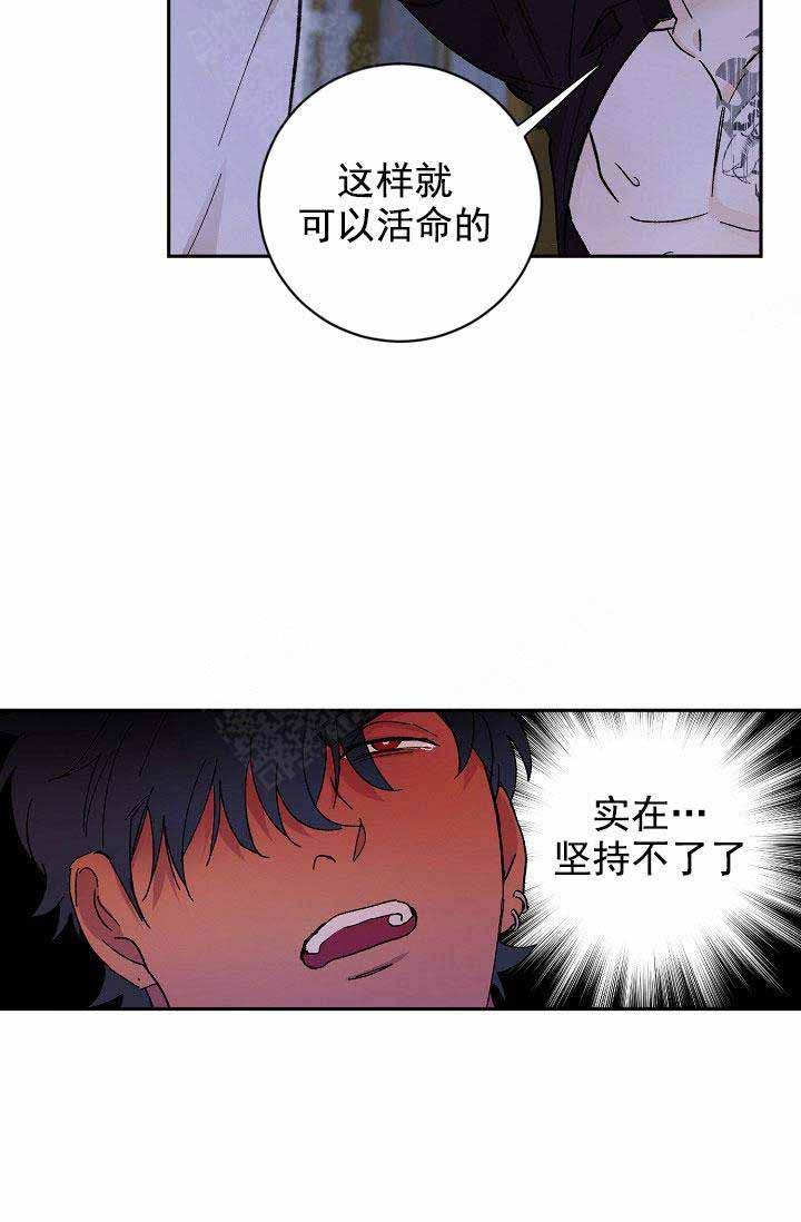 《小狼狗要以身相许》漫画最新章节第37话免费下拉式在线观看章节第【1】张图片