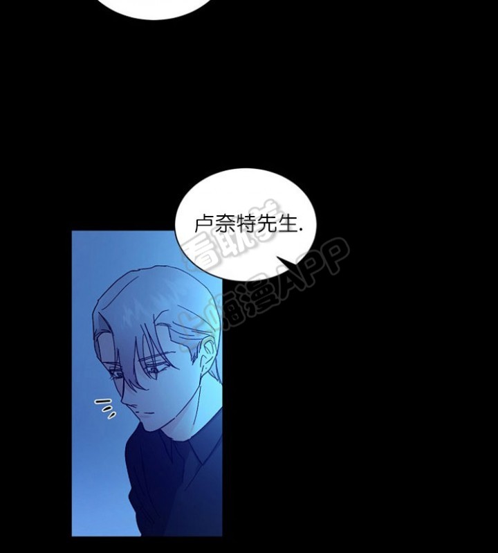 《小狼狗要以身相许》漫画最新章节第23话免费下拉式在线观看章节第【21】张图片