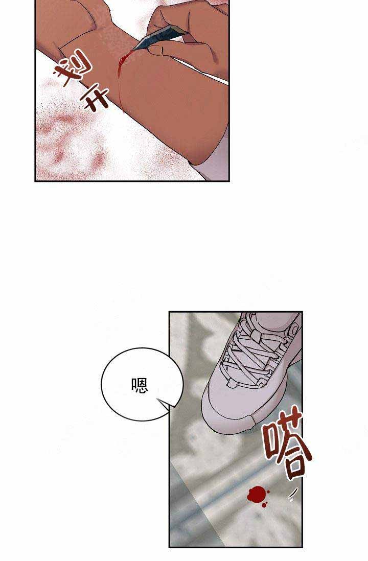 《小狼狗要以身相许》漫画最新章节第35话免费下拉式在线观看章节第【26】张图片