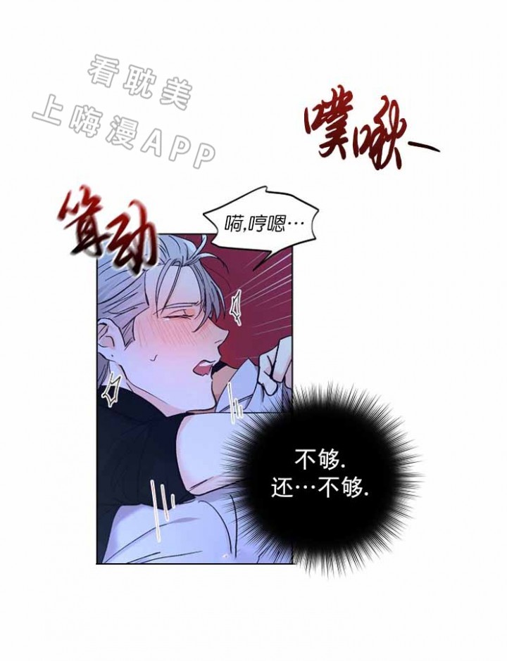 《小狼狗要以身相许》漫画最新章节第18话免费下拉式在线观看章节第【3】张图片