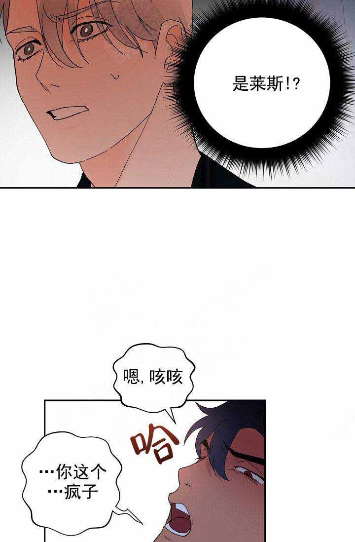 《小狼狗要以身相许》漫画最新章节第37话免费下拉式在线观看章节第【4】张图片