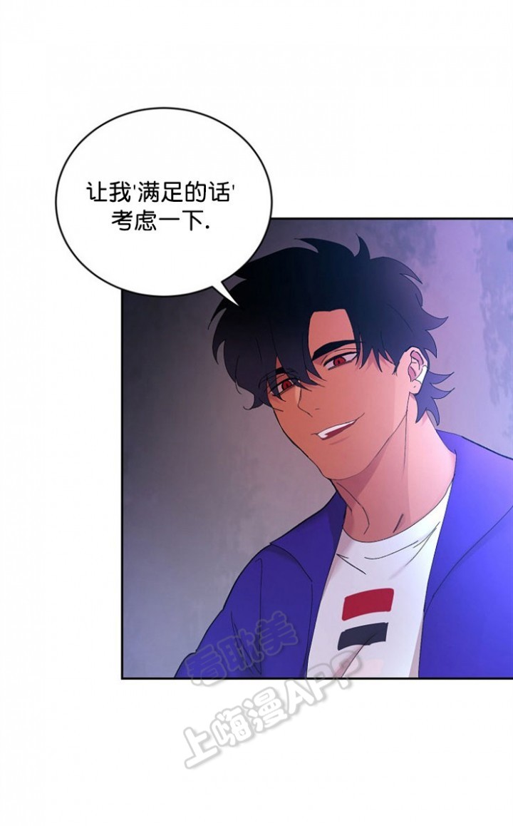 《小狼狗要以身相许》漫画最新章节第23话免费下拉式在线观看章节第【4】张图片