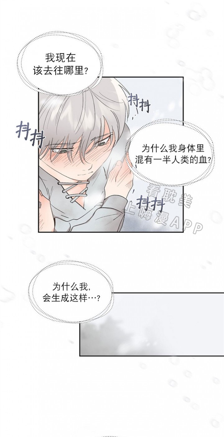 《小狼狗要以身相许》漫画最新章节第22话免费下拉式在线观看章节第【9】张图片