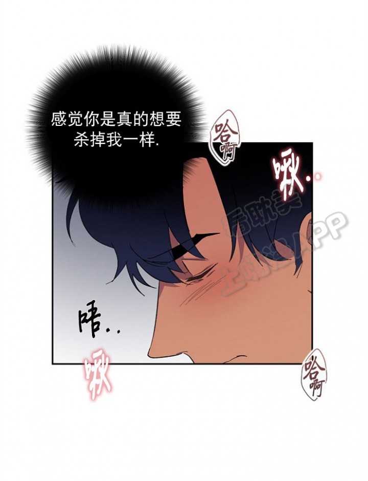 《小狼狗要以身相许》漫画最新章节第23话免费下拉式在线观看章节第【30】张图片