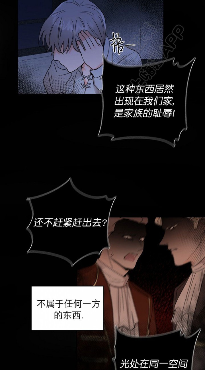 《小狼狗要以身相许》漫画最新章节第22话免费下拉式在线观看章节第【15】张图片