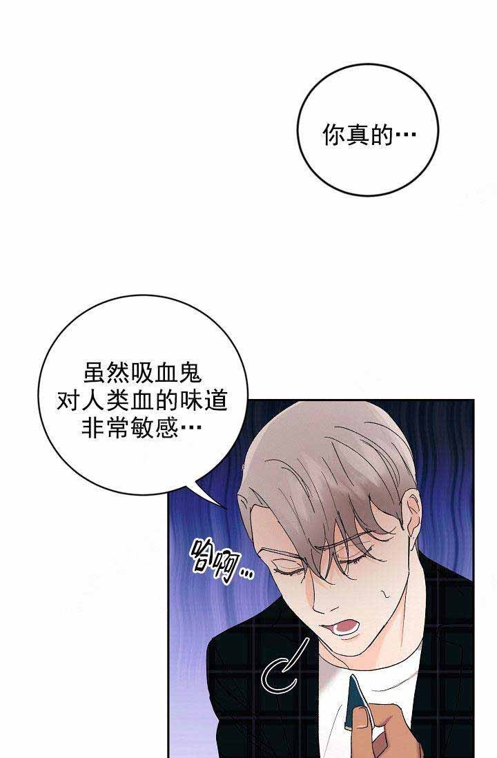 《小狼狗要以身相许》漫画最新章节第35话免费下拉式在线观看章节第【19】张图片