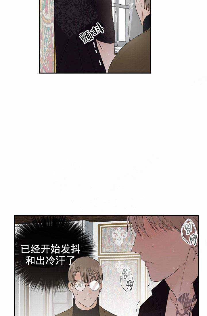 《小狼狗要以身相许》漫画最新章节第38话免费下拉式在线观看章节第【12】张图片