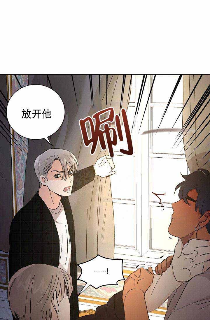 《小狼狗要以身相许》漫画最新章节第38话免费下拉式在线观看章节第【28】张图片