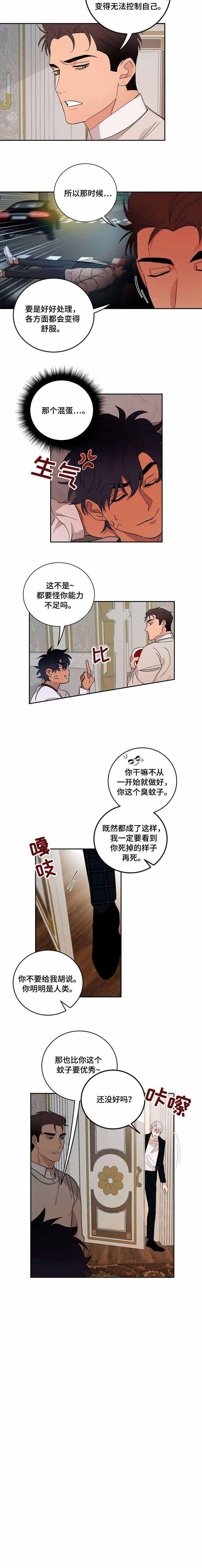 《小狼狗要以身相许》漫画最新章节第43话免费下拉式在线观看章节第【1】张图片