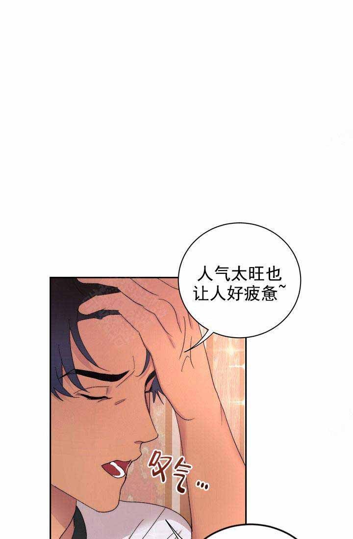 《小狼狗要以身相许》漫画最新章节第37话免费下拉式在线观看章节第【18】张图片