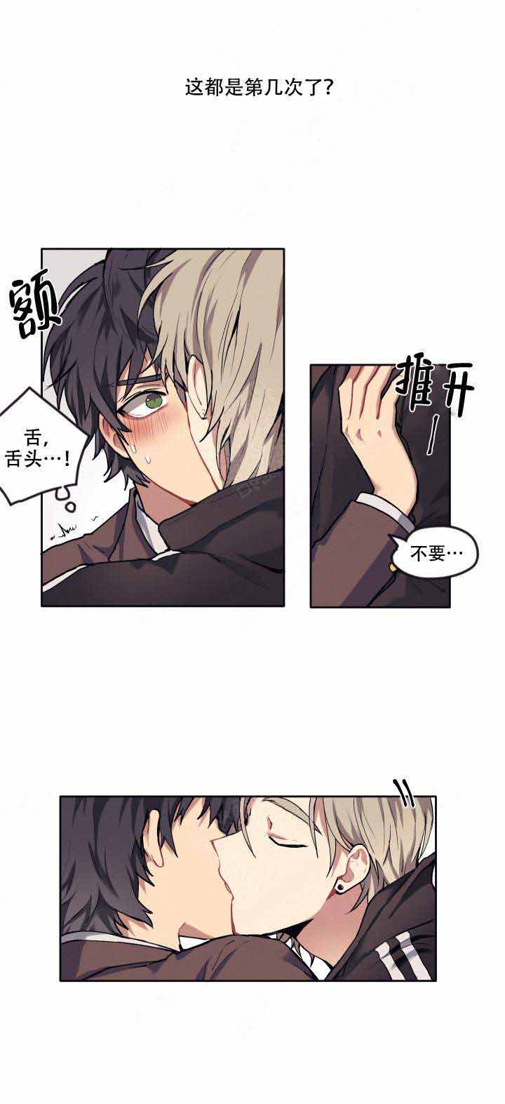 《告诉我你的名字》漫画最新章节第6话免费下拉式在线观看章节第【5】张图片