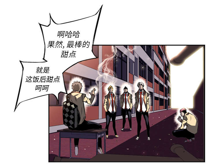 《斗战生》漫画最新章节第28话免费下拉式在线观看章节第【10】张图片