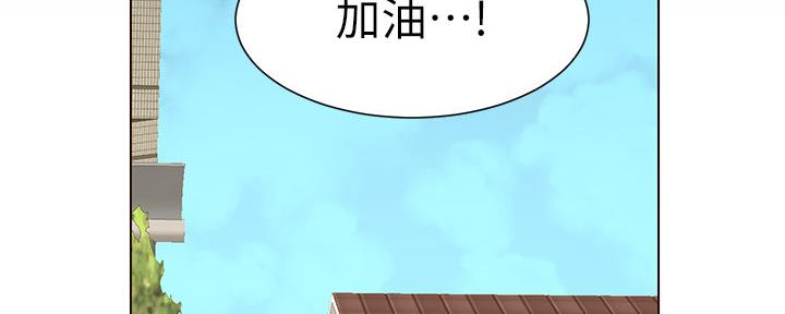 《继女妍希》漫画最新章节第150话免费下拉式在线观看章节第【76】张图片