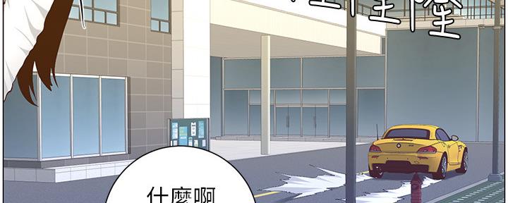 《继女妍希》漫画最新章节第148话免费下拉式在线观看章节第【82】张图片